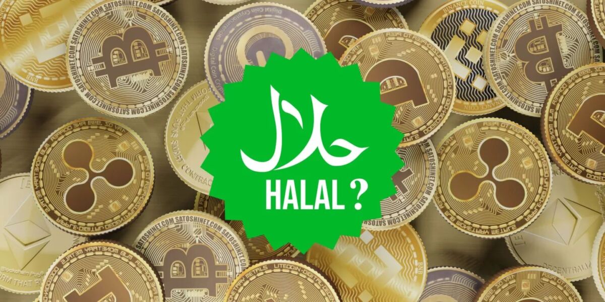 تداول العملات الرقمية - حلال أم حرام